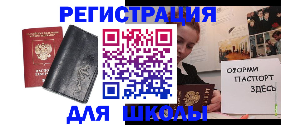 временная регистрация поиск в Мариинском Посаде